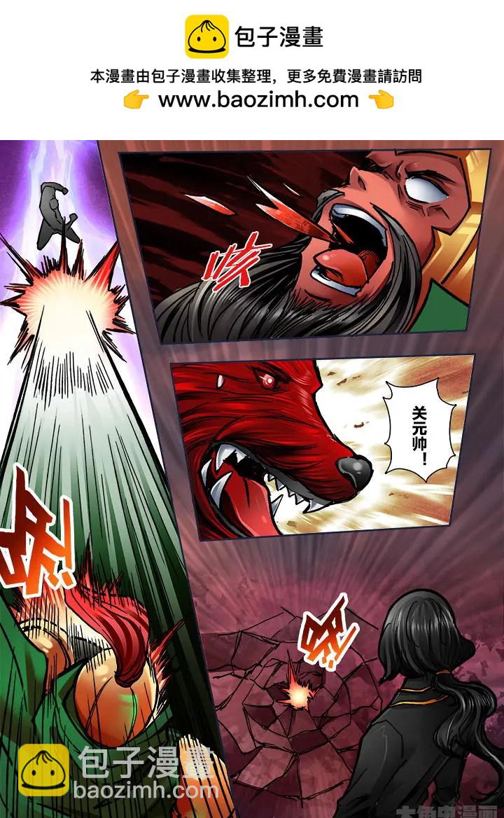 353第五十章：（5）-第352话