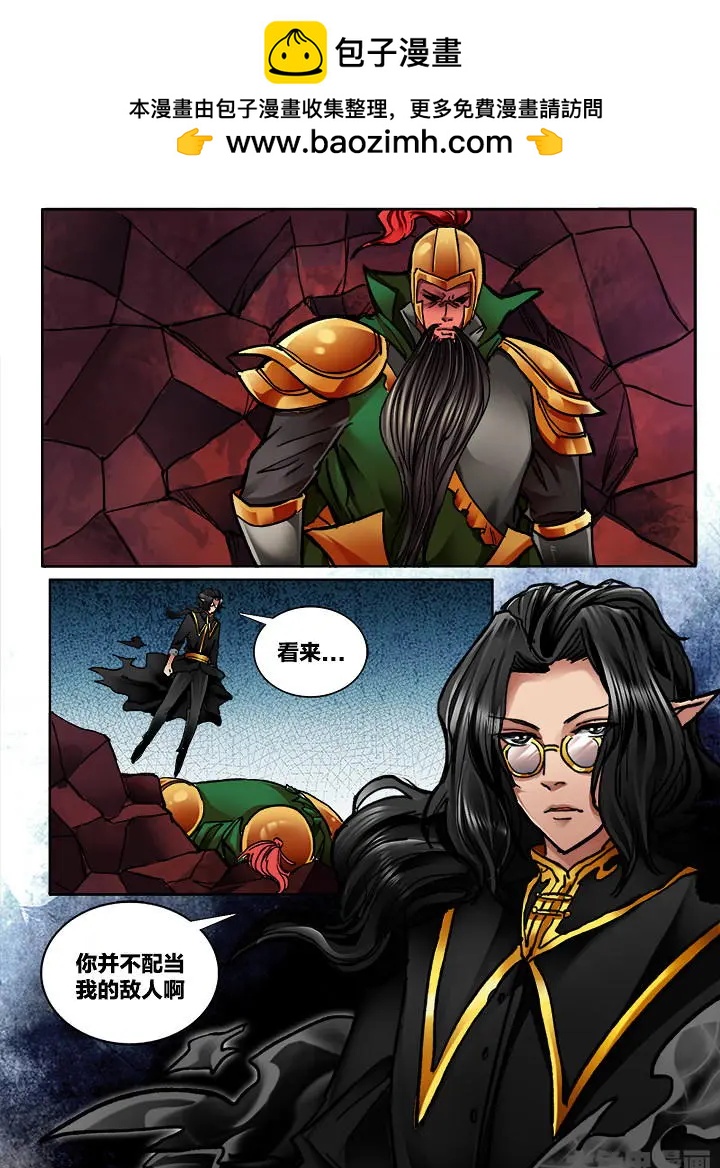 353第五十章：（5）-第352话