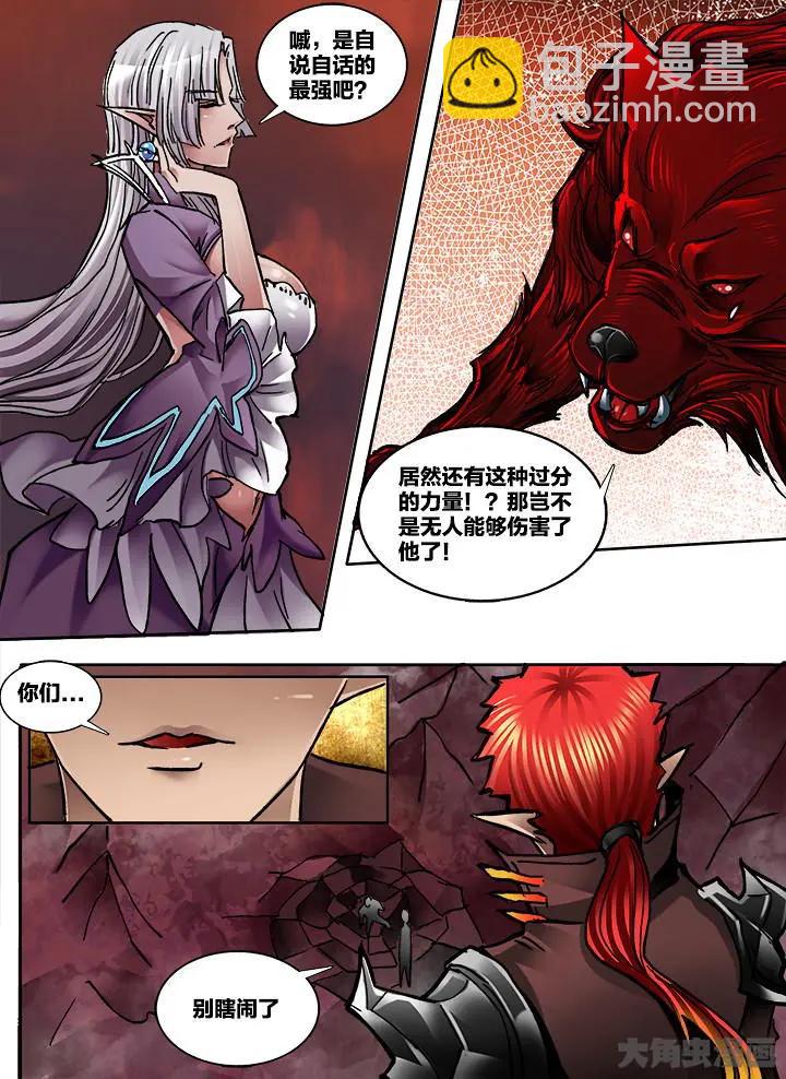 353第五十章：（5）-第352话