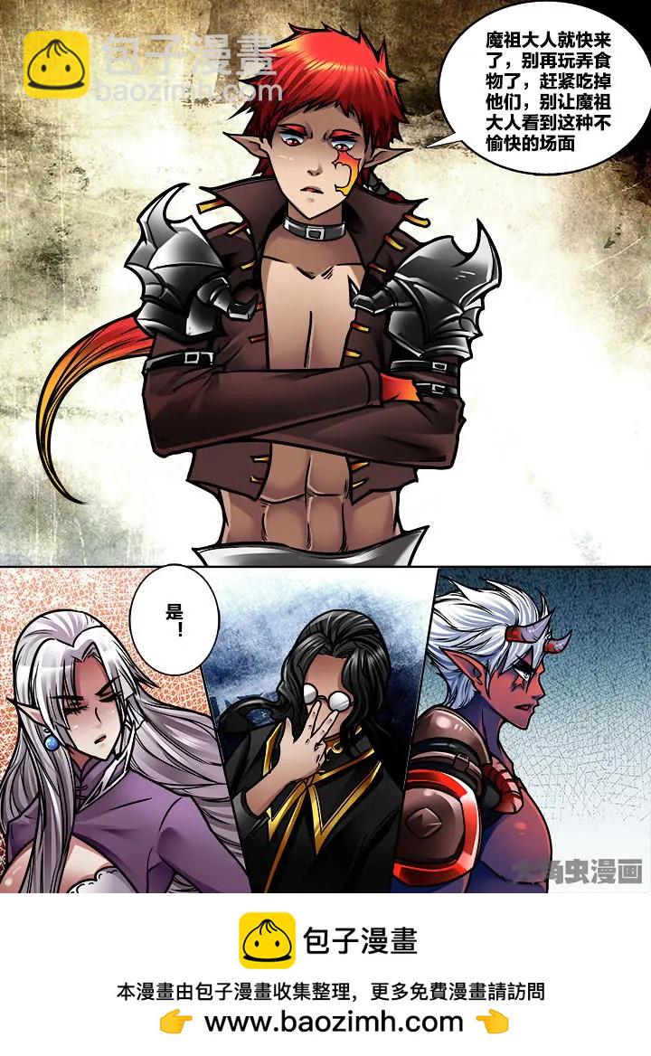 353第五十章：（5）-第352话