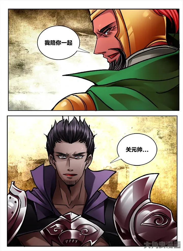 355第五十章：（7）-第354话