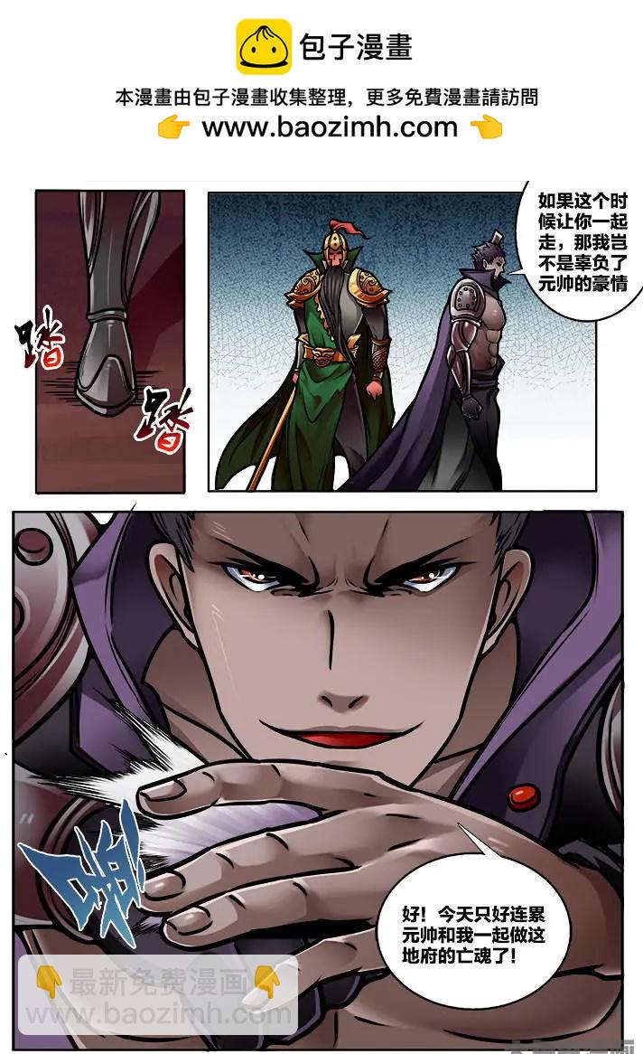 355第五十章：（7）-第354话