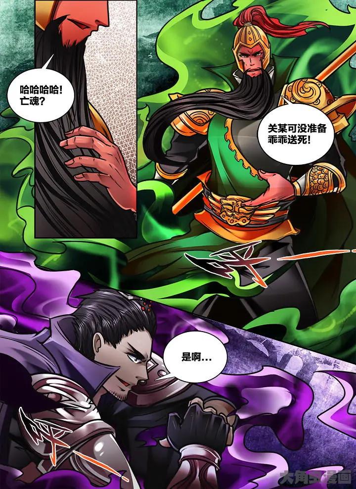 355第五十章：（7）-第354话