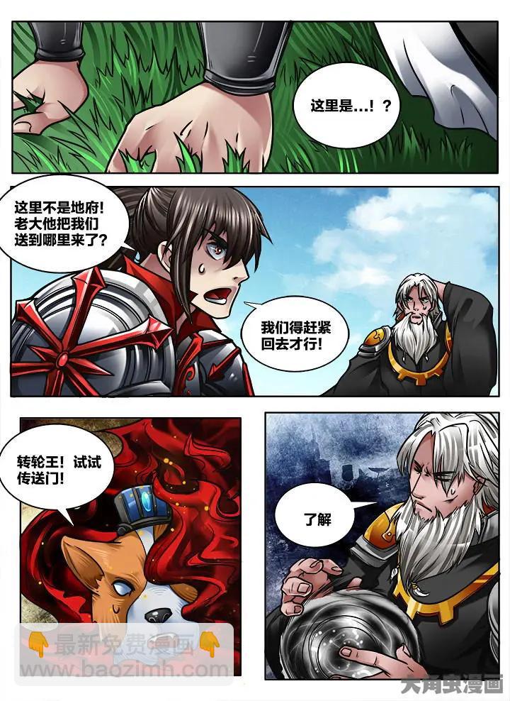 355第五十章：（7）-第354话