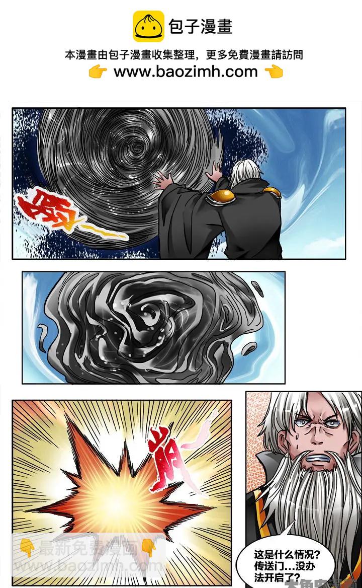 355第五十章：（7）-第354话