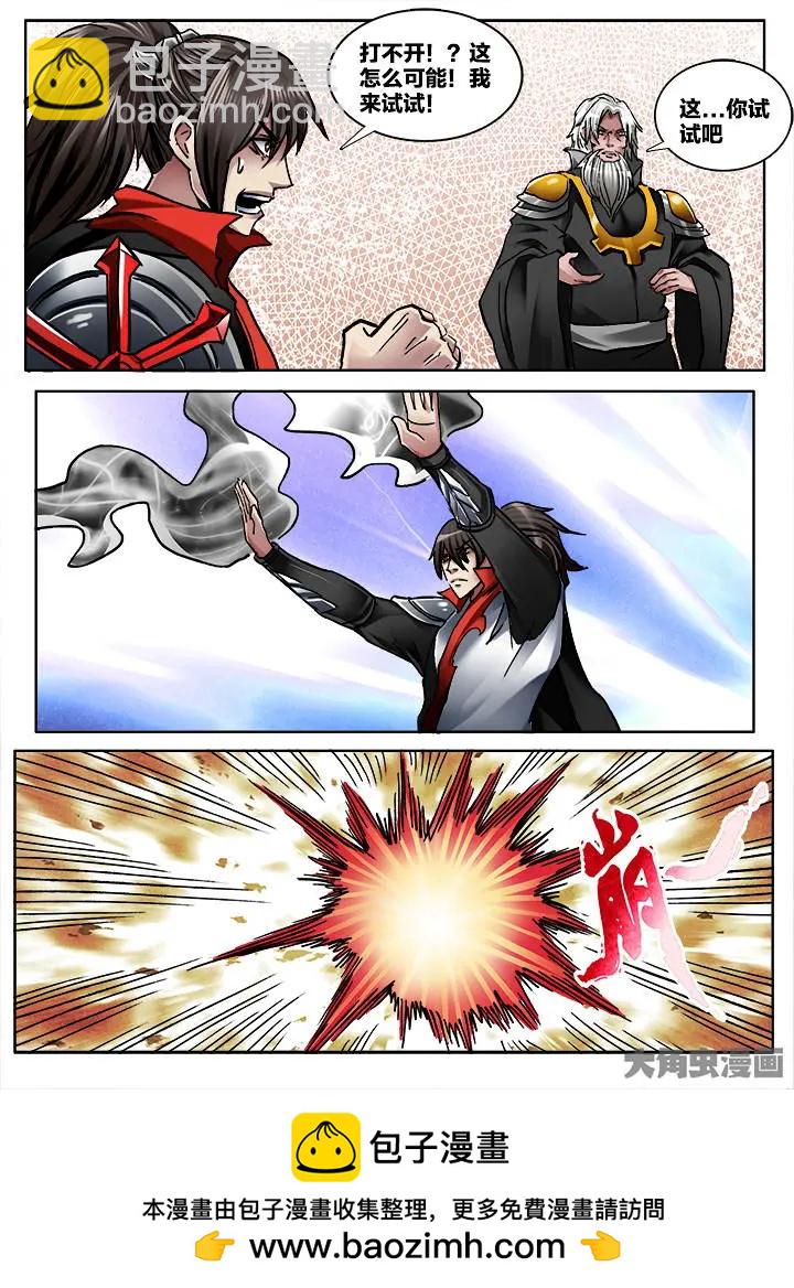 355第五十章：（7）-第354话