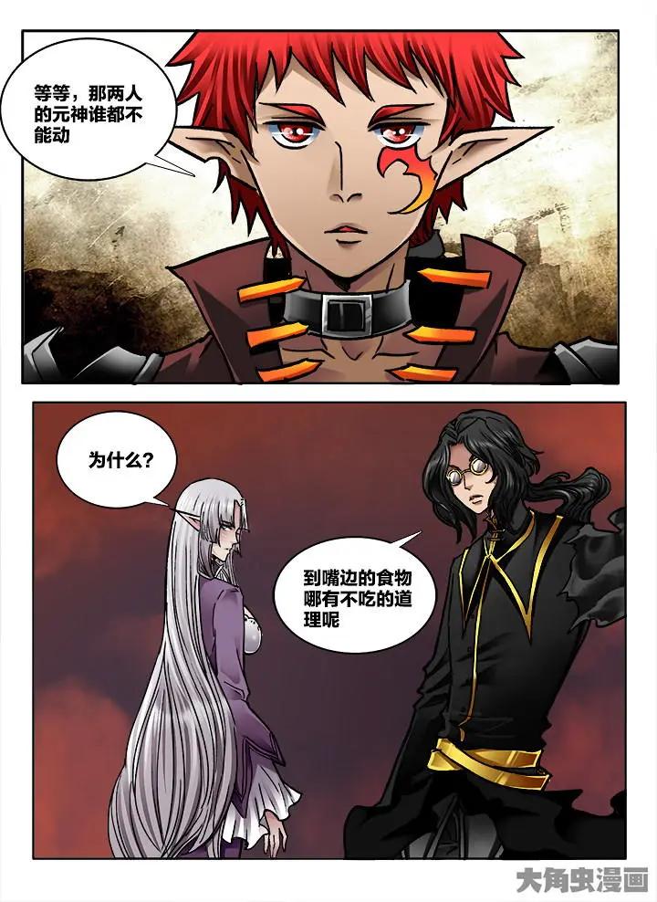 357第五十章：（9）-第356话