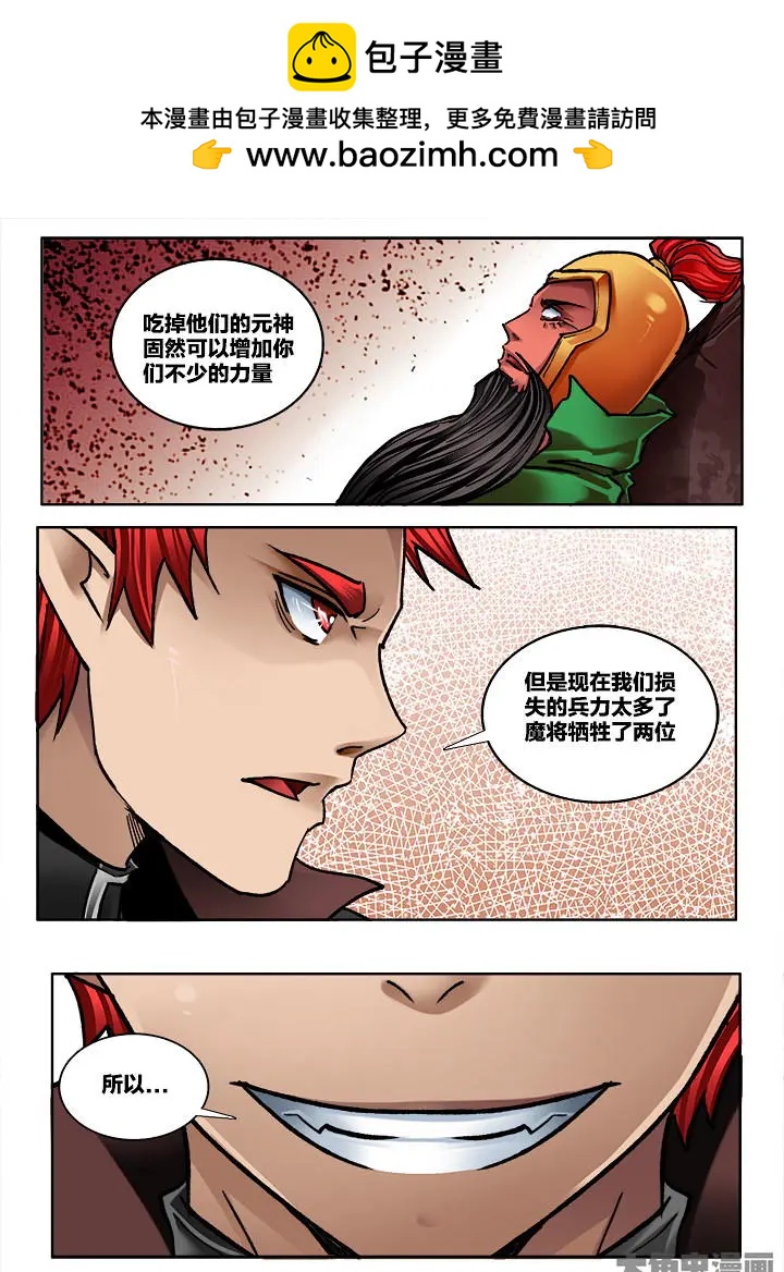 357第五十章：（9）-第356话