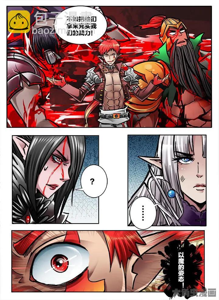 357第五十章：（9）-第356话