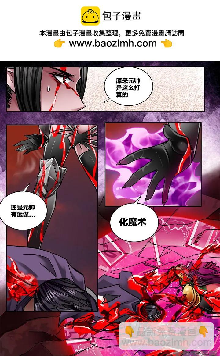 357第五十章：（9）-第356话