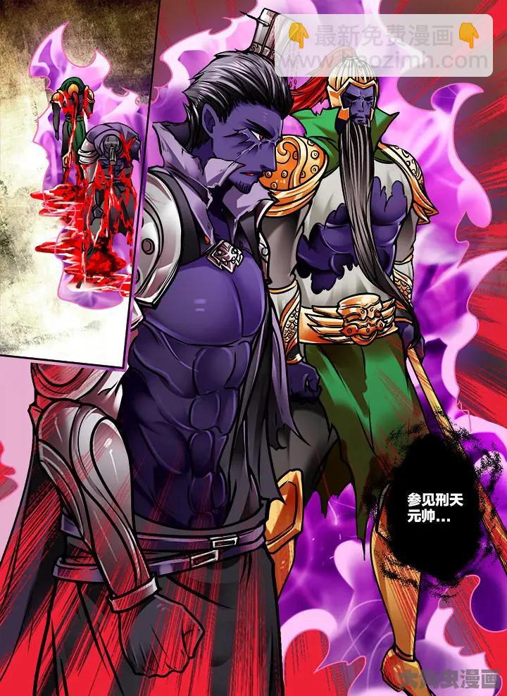 357第五十章：（9）-第356话