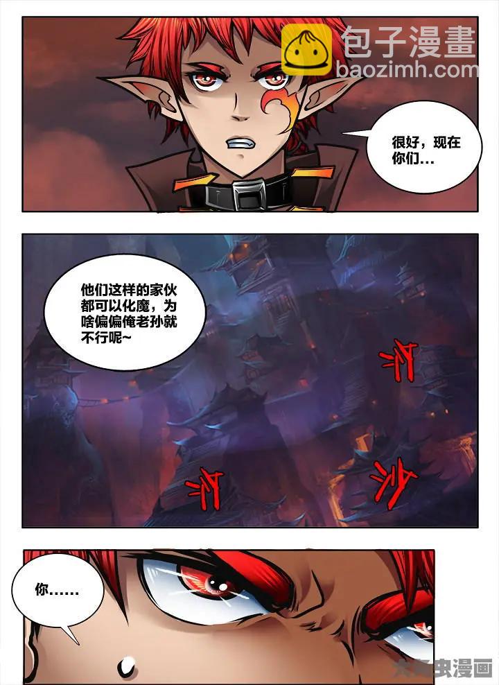 357第五十章：（9）-第356话