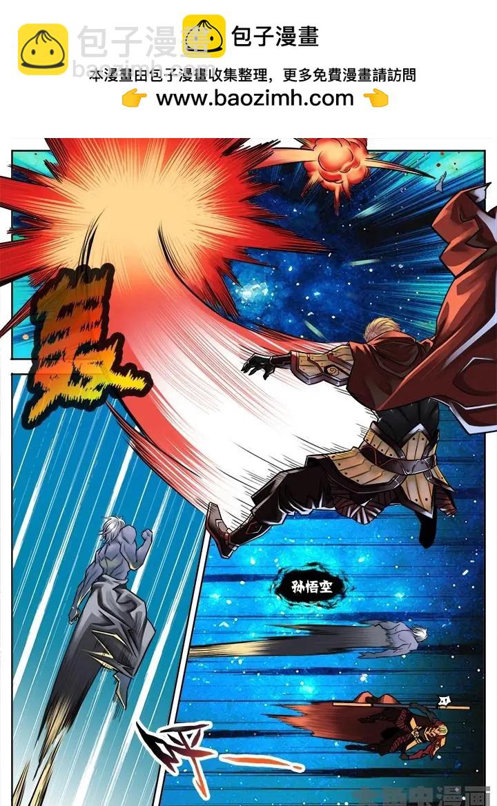 36第七章：（2）-第36话