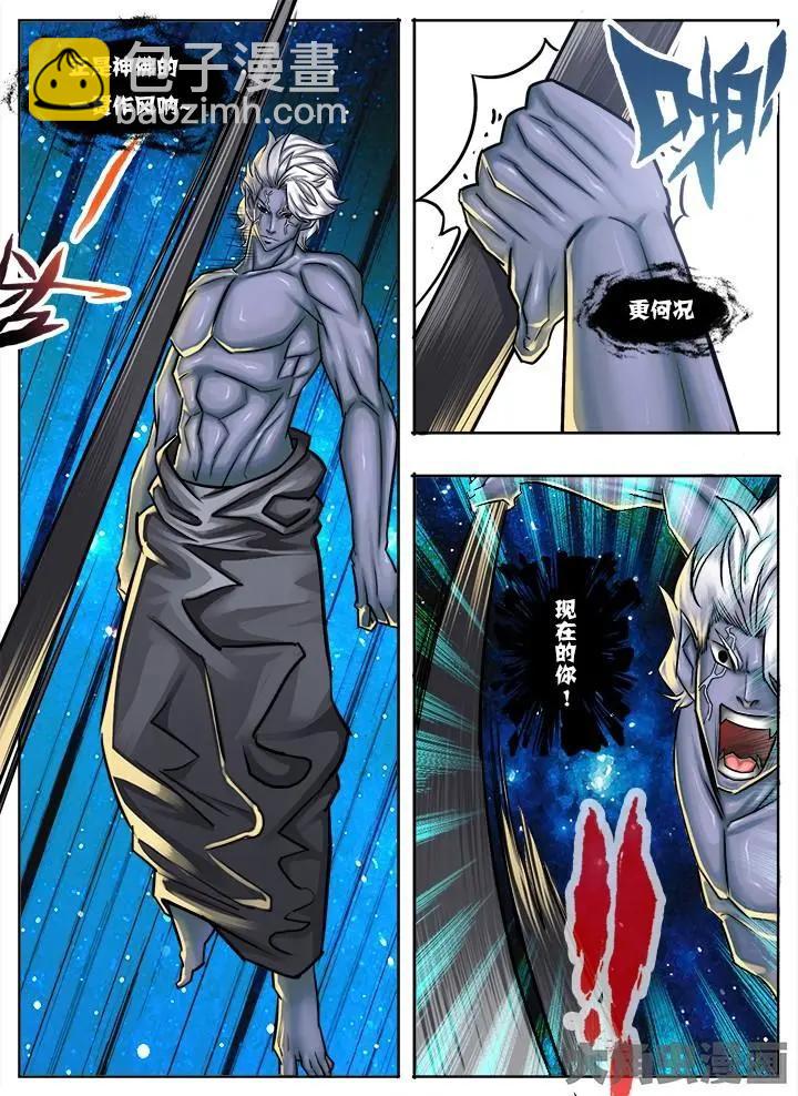 36第七章：（2）-第36话