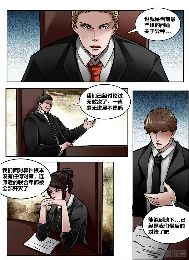 359第五十一章：（2）-第360话