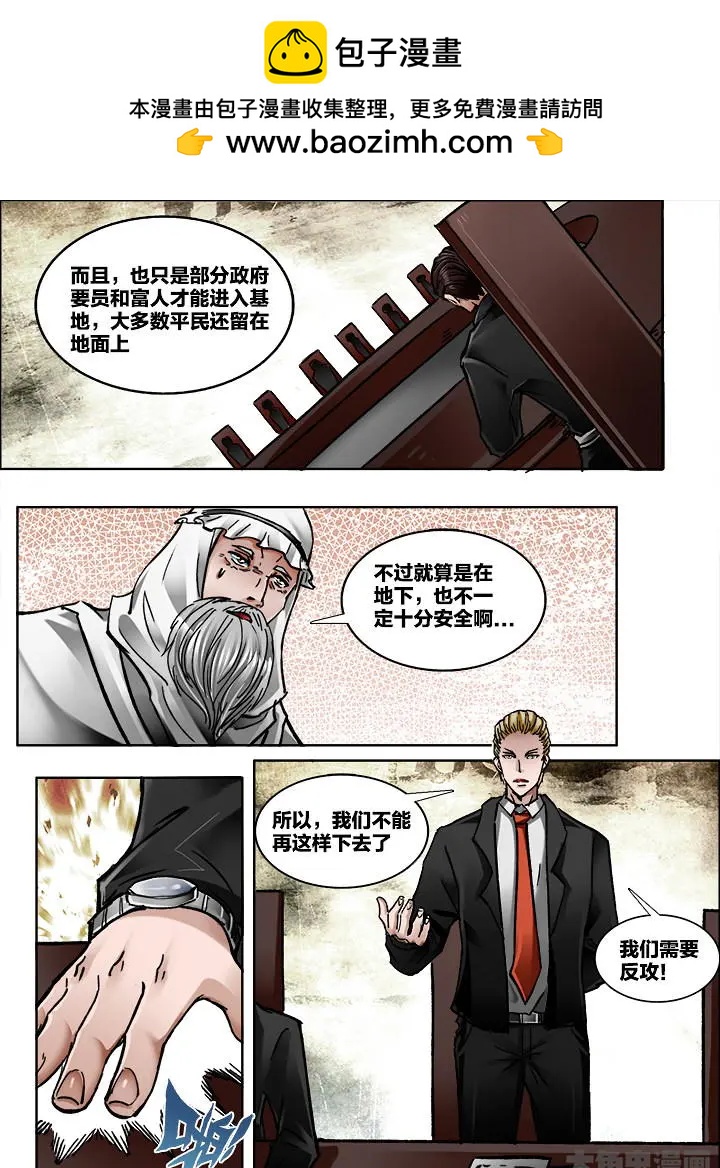 359第五十一章：（2）-第360话