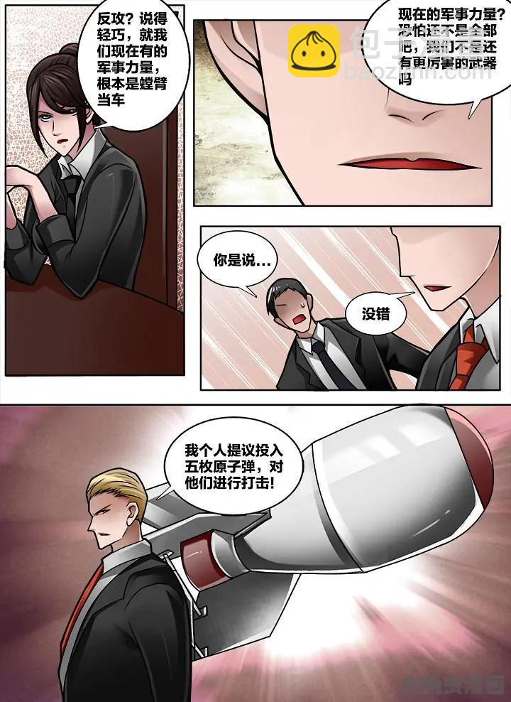 359第五十一章：（2）-第360话