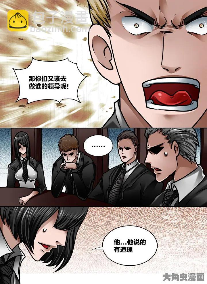 359第五十一章：（2）-第360话