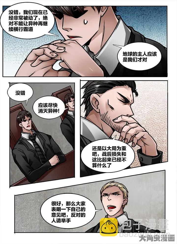 359第五十一章：（2）-第360话