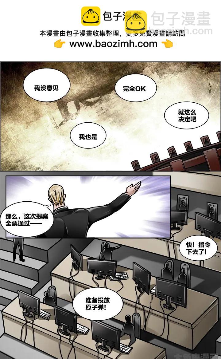 359第五十一章：（2）-第360话