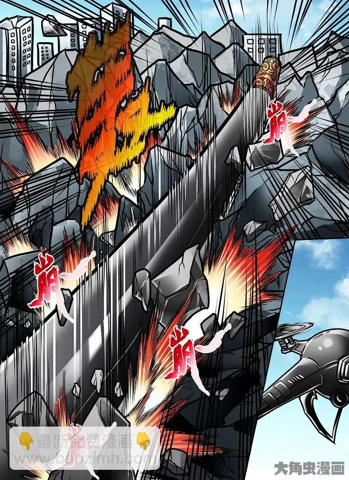 361第五十一章：（4）-第362话