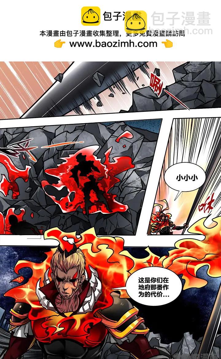 361第五十一章：（4）-第362话