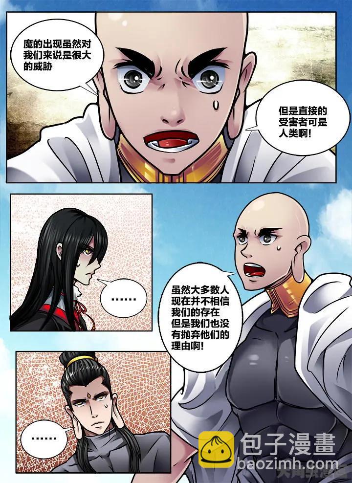 363第五十一章：（6）-第364话