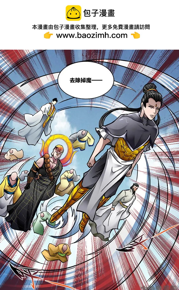 365第五十一章：（8）-第366话