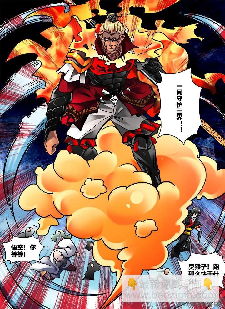 365第五十一章：（8）-第366话