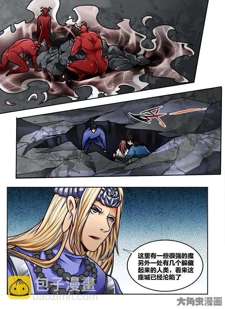 365第五十一章：（8）-第366话