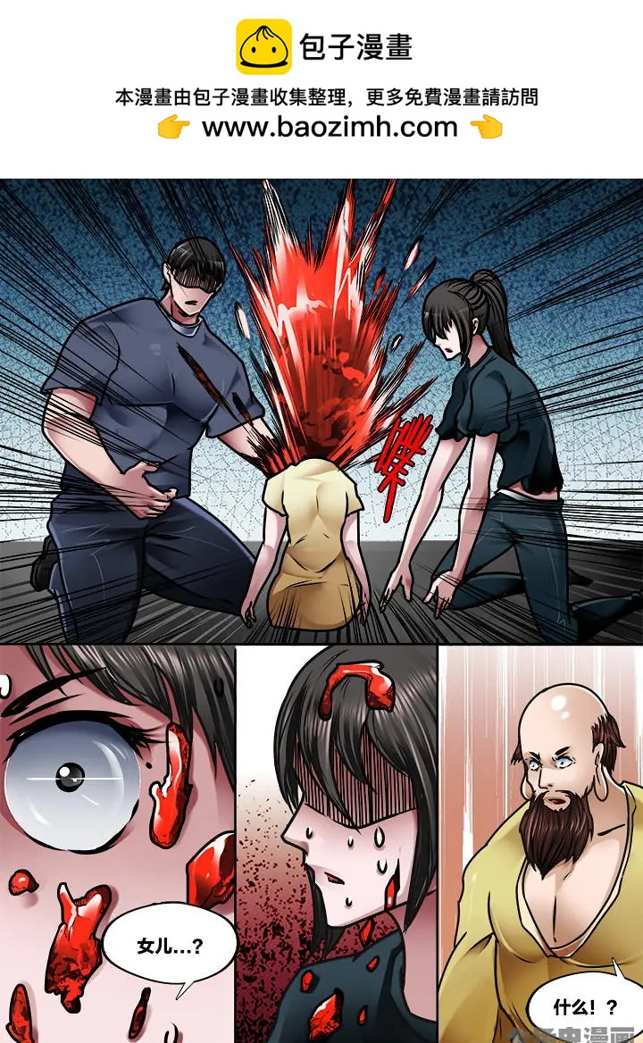 367第五十二章：（2）-第368话