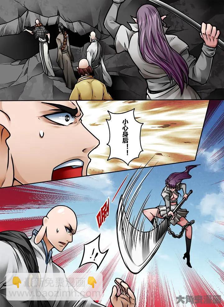 367第五十二章：（2）-第368话