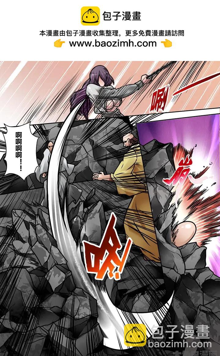 367第五十二章：（2）-第368话