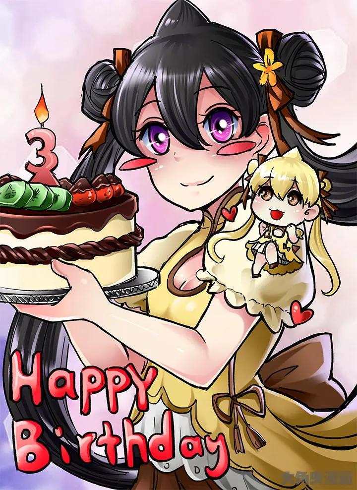 369第五十二章：（4）-第370话