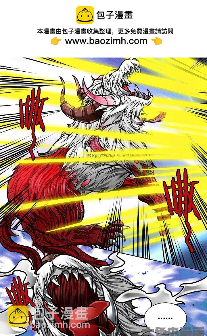 369第五十二章：（4）-第370话