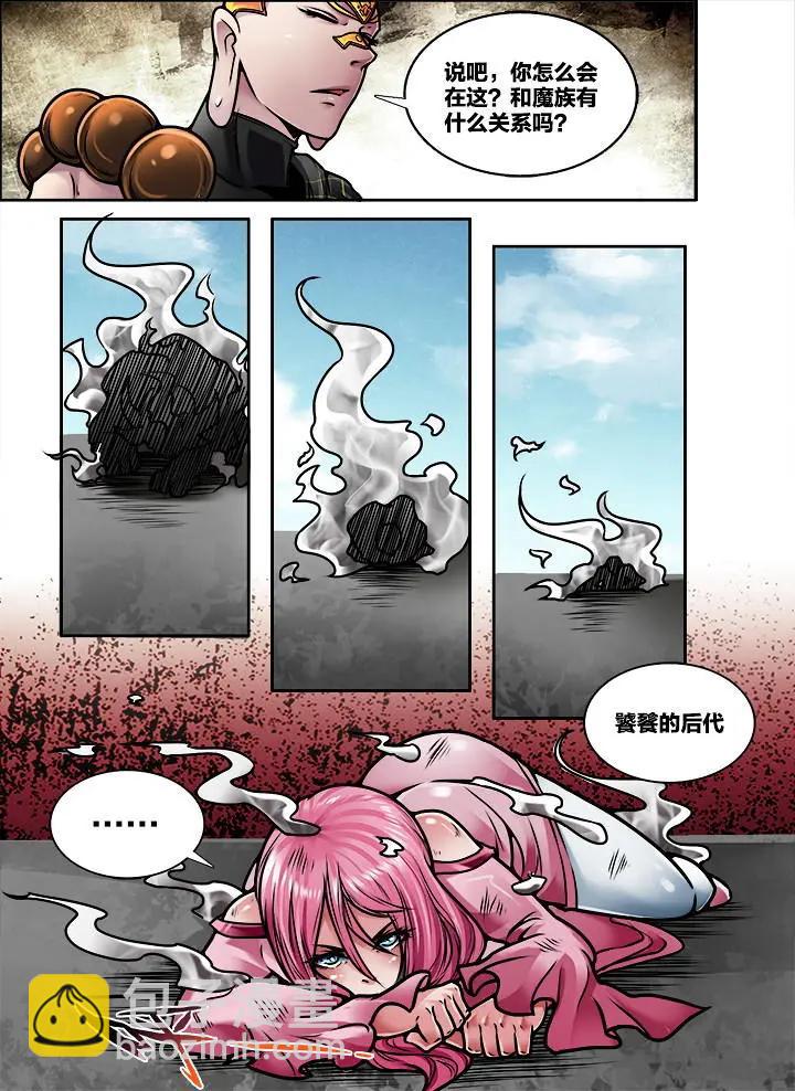 369第五十二章：（4）-第370话