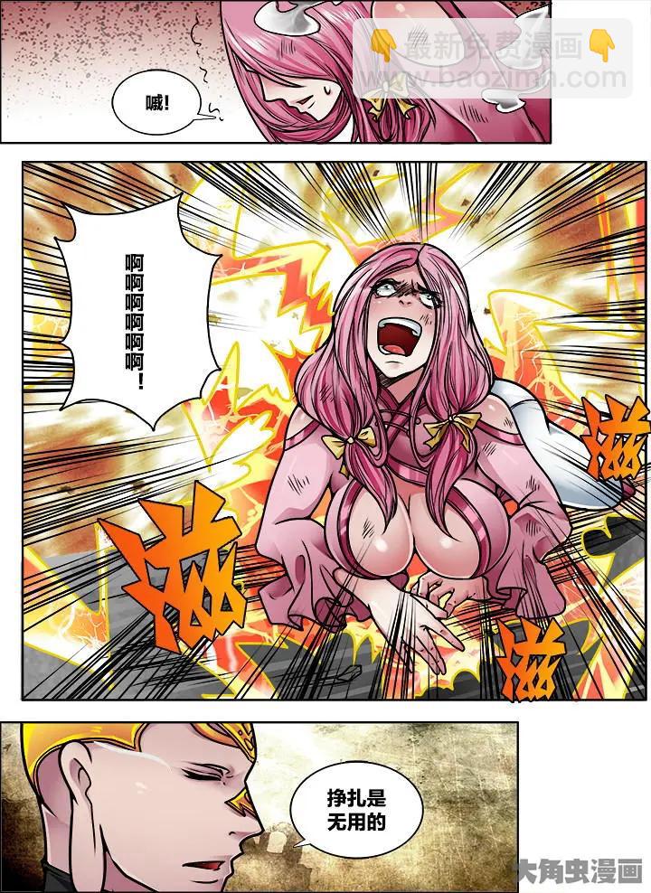 369第五十二章：（4）-第370话