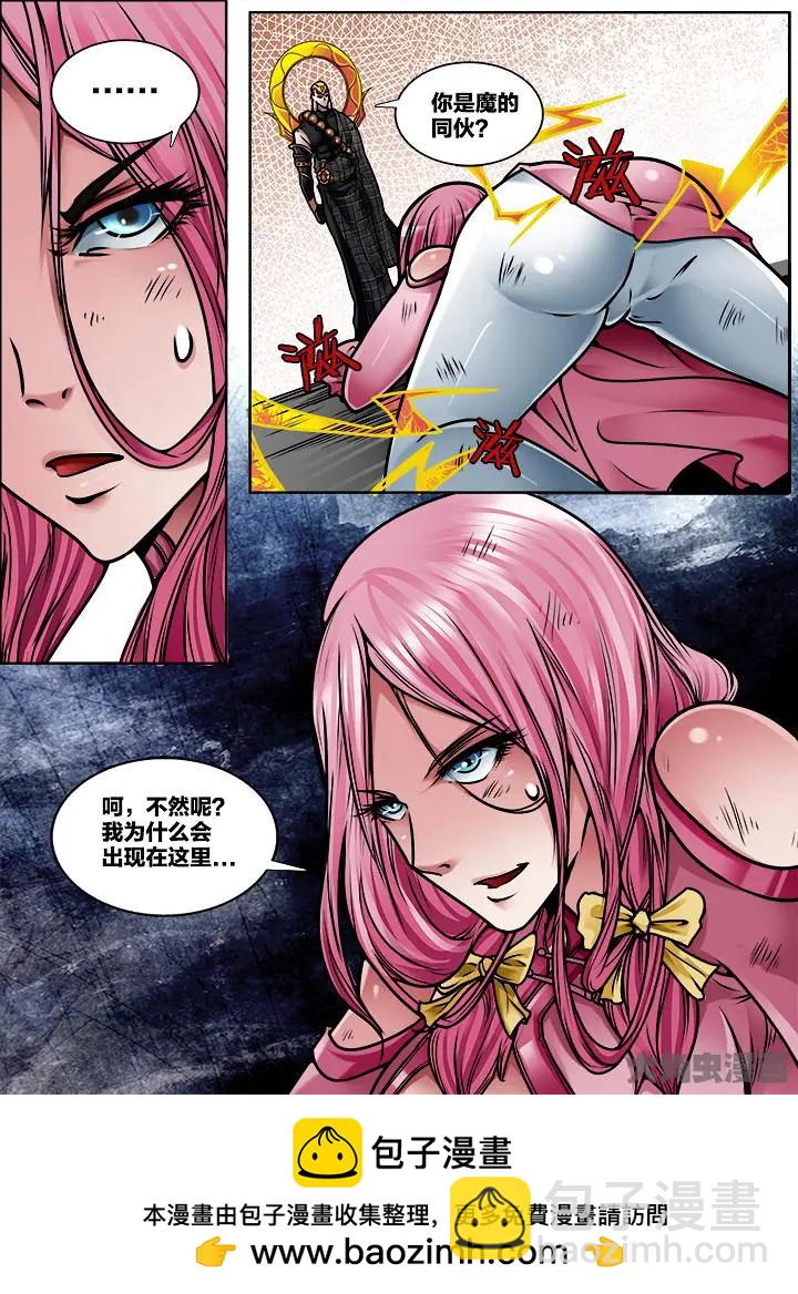 369第五十二章：（4）-第370话