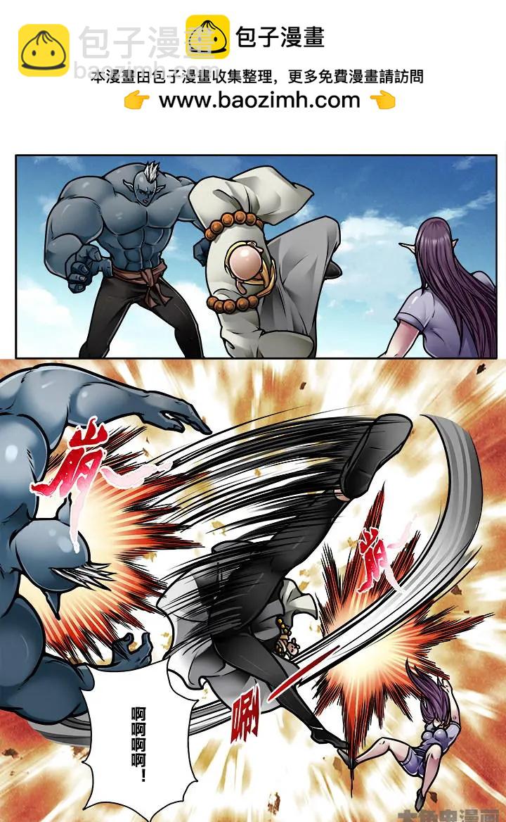 371第五十二章：（6）-第372话