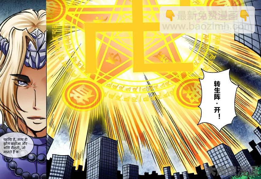 371第五十二章：（6）-第372话