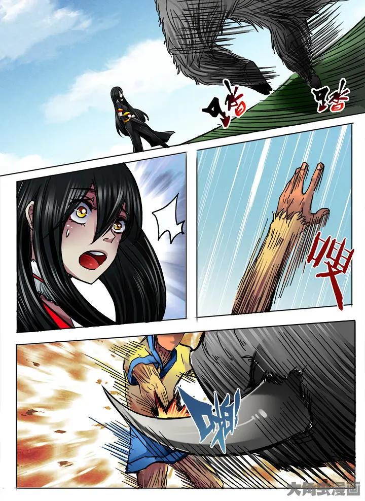 373第五十三章：（2）-第374话