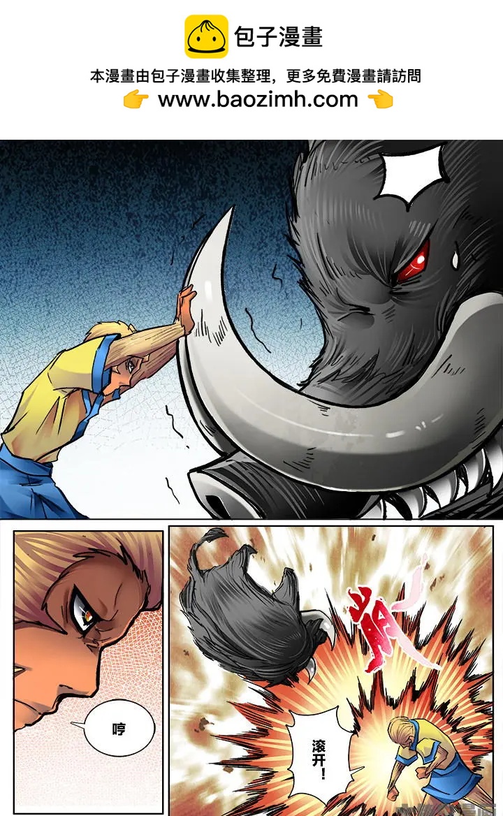 373第五十三章：（2）-第374话