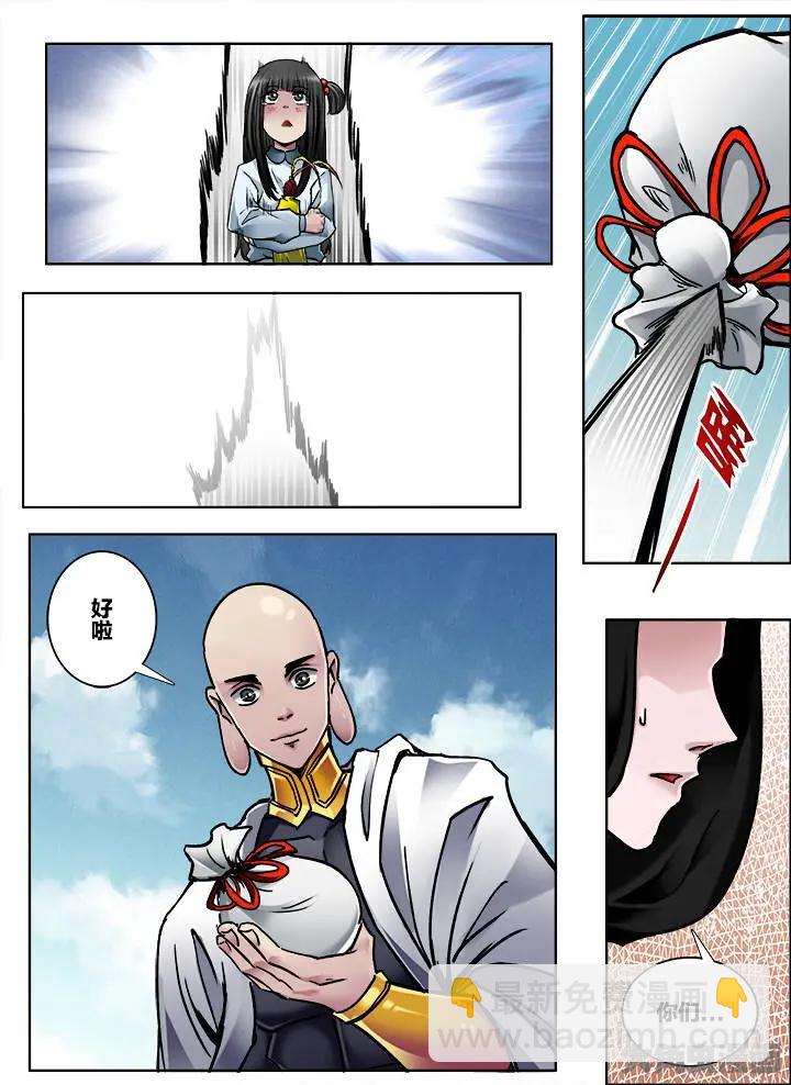 373第五十三章：（2）-第374话