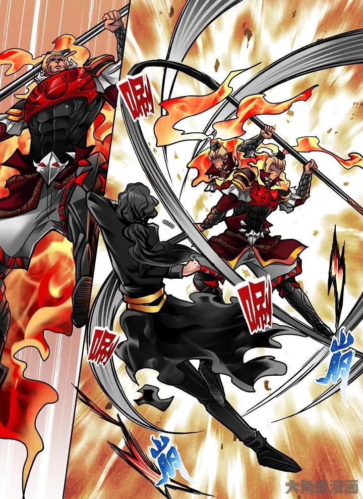 375第五十三章：（4）-第376话