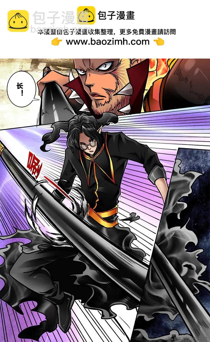 375第五十三章：（4）-第376话