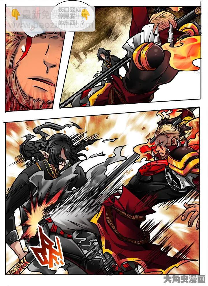 375第五十三章：（4）-第376话