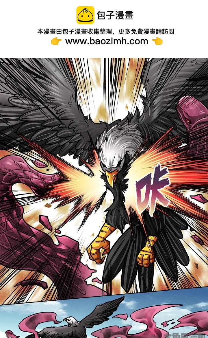 375第五十三章：（4）-第376话