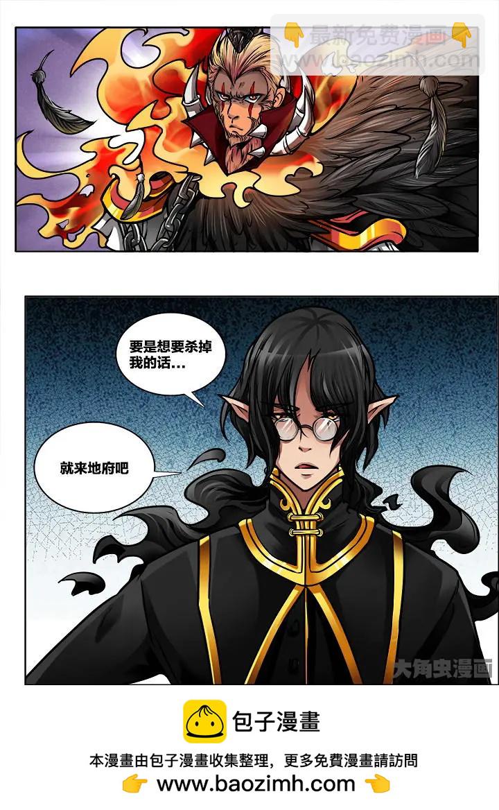 375第五十三章：（4）-第376话