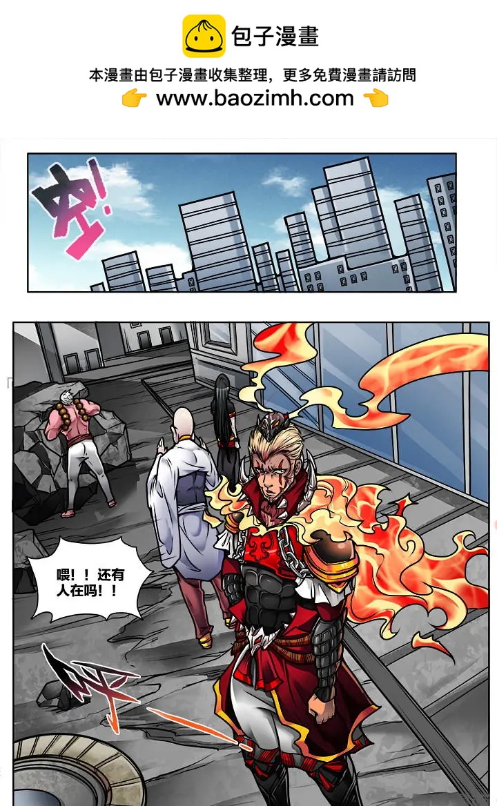 378第五十三章：（6）-第378话