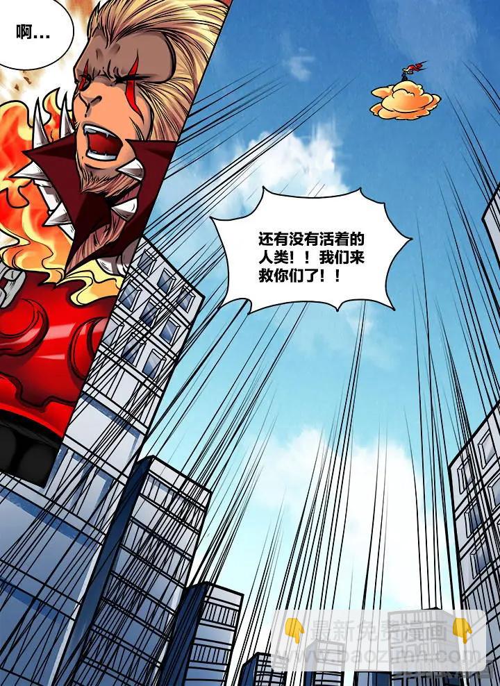 378第五十三章：（6）-第378话